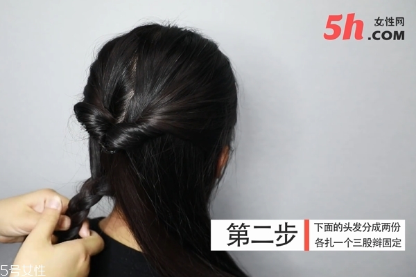 長發怎么編好看