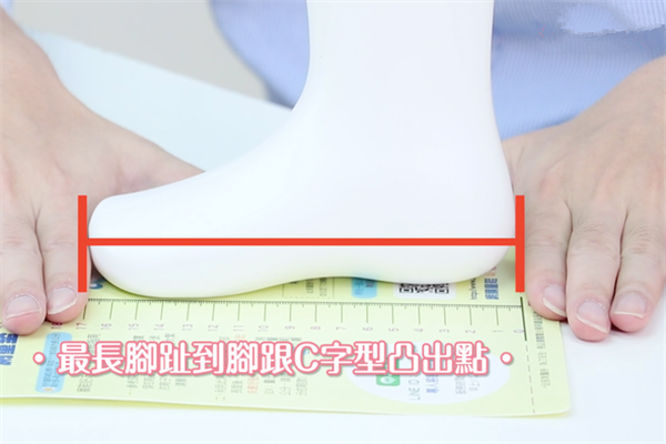 兒童買(mǎi)鞋子尺碼怎么選 不同年齡挑選重點(diǎn)不同