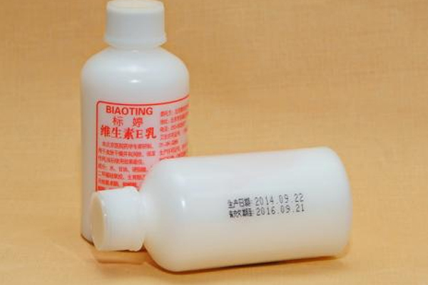 標婷維生素E乳的作用有哪些？維生素E乳的功效是什么？