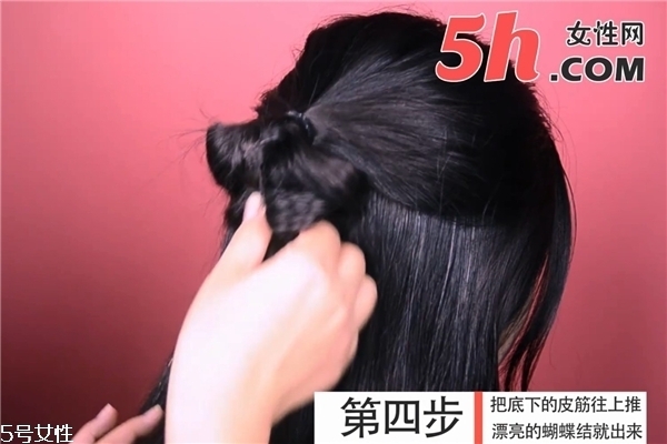 蝴蝶結發型教程
