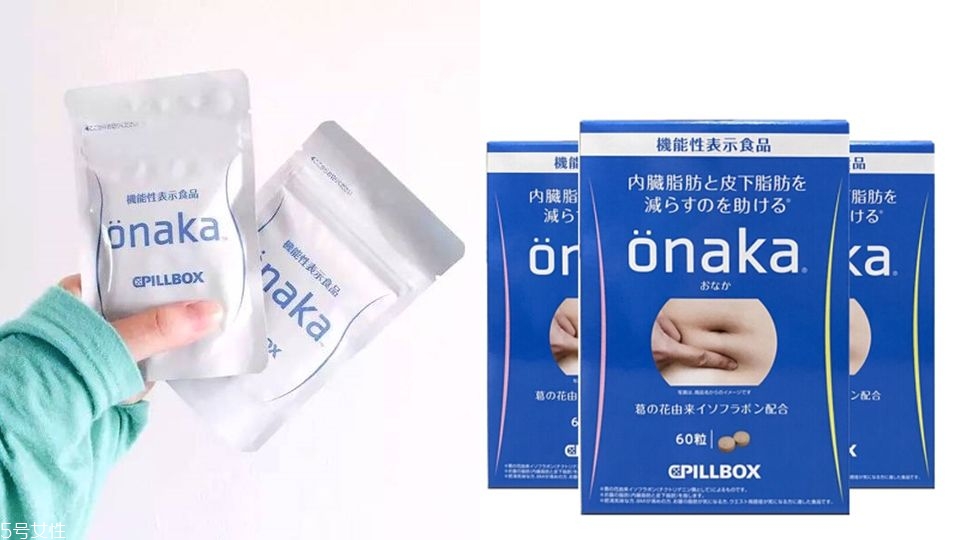 內臟脂肪和皮下脂肪的區別 內臟脂肪怎么減肥