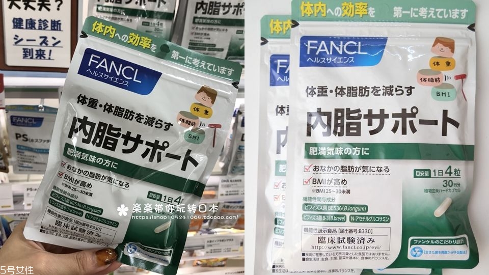 內臟脂肪和皮下脂肪的區別 內臟脂肪怎么減肥