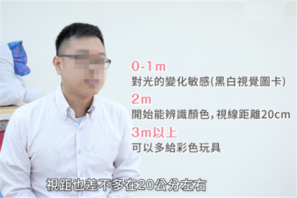 如何刺激寶寶的視覺、聽覺、觸覺發育