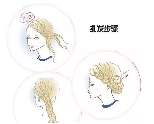 燙發怎么扎好看 最新長卷發扎法教程