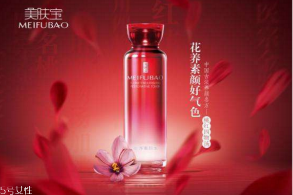 美膚寶花養素顏水怎么樣 美膚寶花養素顏系列