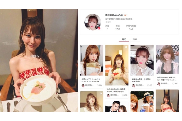 有哪些明星進(jìn)駐小紅書(shū) 最近小紅書(shū)進(jìn)駐哪7位大咖