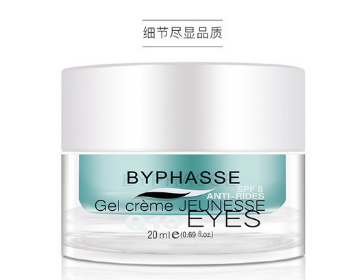 蓓昂斯q10眼霜怎么樣 蓓昂斯眼霜適合膚質