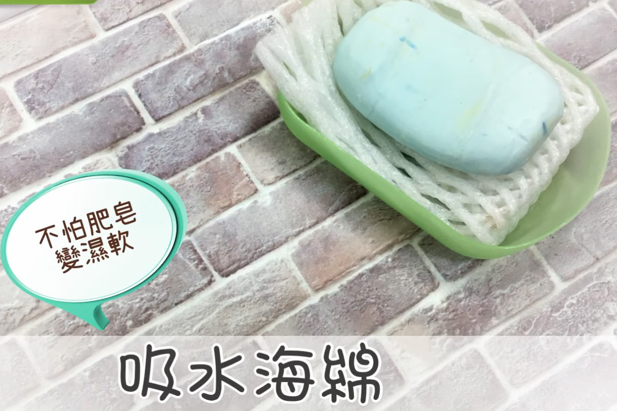 水果泡沫網套的妙用 5大妙用省錢省事