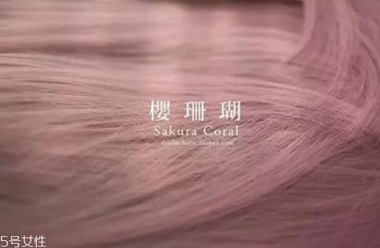 2022年最流行的染發色 2022最流行的發型顏色