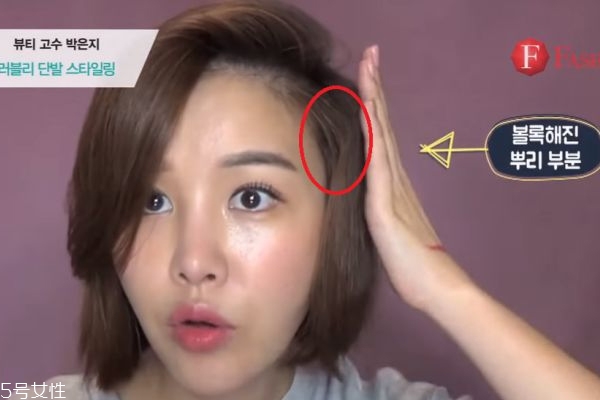 短發怎么整理好看圖解 4招快速簡單整理技巧