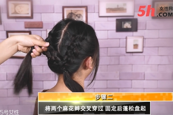 宴會盤發教程
