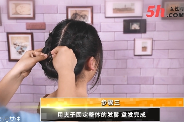 宴會盤發教程