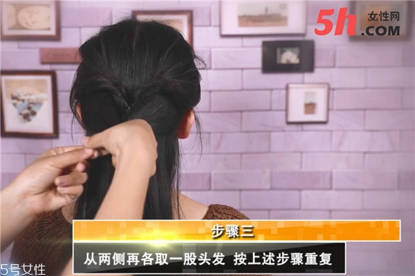 上班族怎么扎頭發