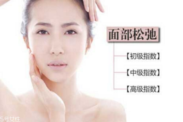 皮膚松弛，你應(yīng)該為肌膚補充營養(yǎng)