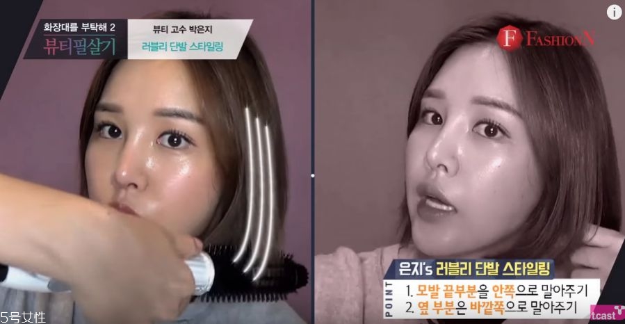 短發怎么整理好看圖解 4招快速簡單整理技巧