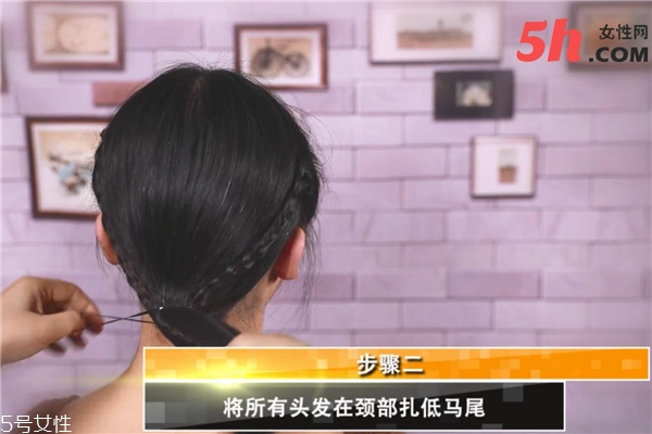 氣質中長發低馬尾教程