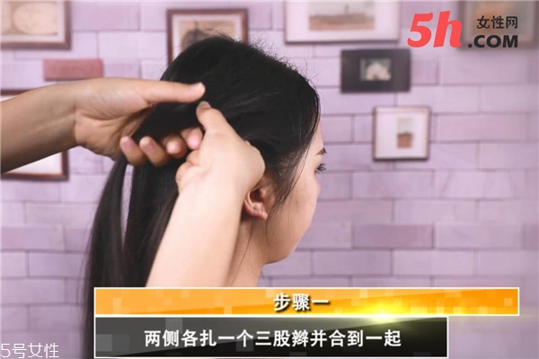 中長發編發教程