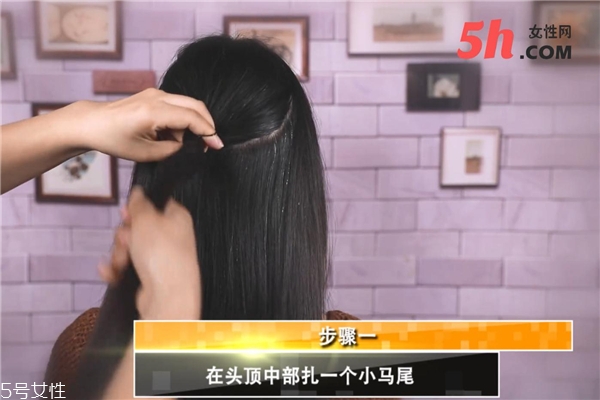 仙女編發教程