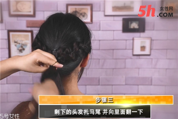 仙女編發教程