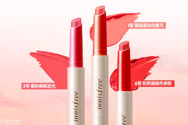 悅詩風吟口紅保質期 和其他口紅一樣