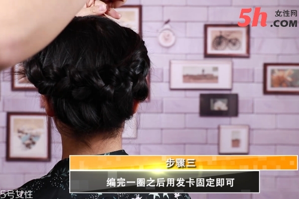 環形麻花辮怎么編