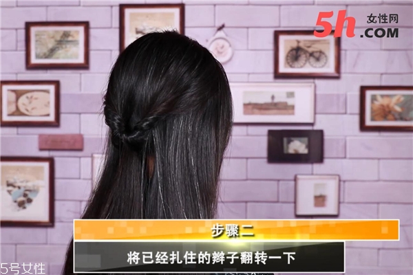 雙層扭轉低發髻
