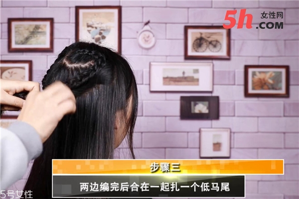 心型編發教程