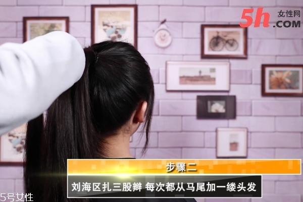 氣質淑女盤發教程