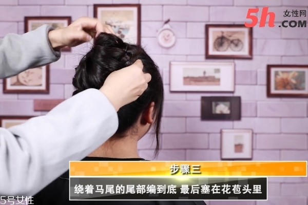 氣質淑女盤發教程