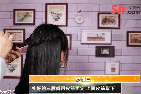 波西米亞風編發教程