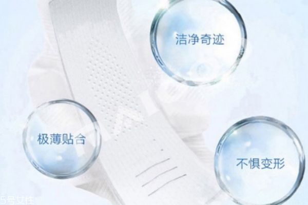 液體衛生巾和普通衛生巾的區別 液體衛生巾是什么