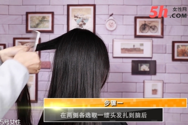 翻轉編發教程