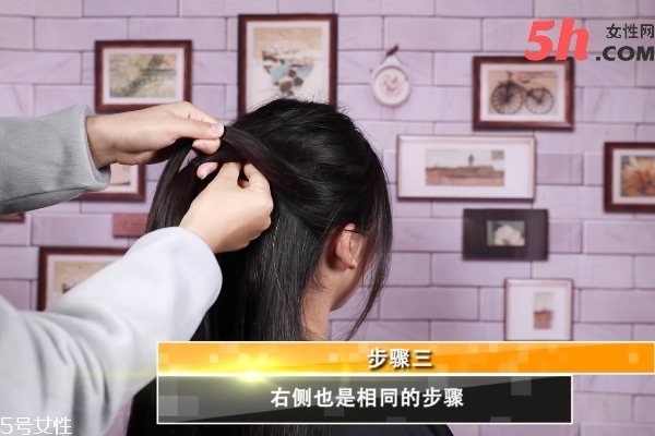 翻轉編發教程