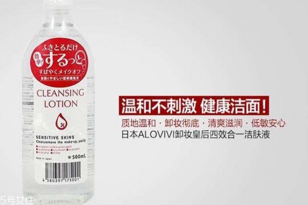貝德瑪的平價替代 學生黨們的必備卸妝水