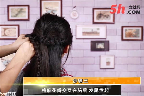 花環麻花辮盤發教程