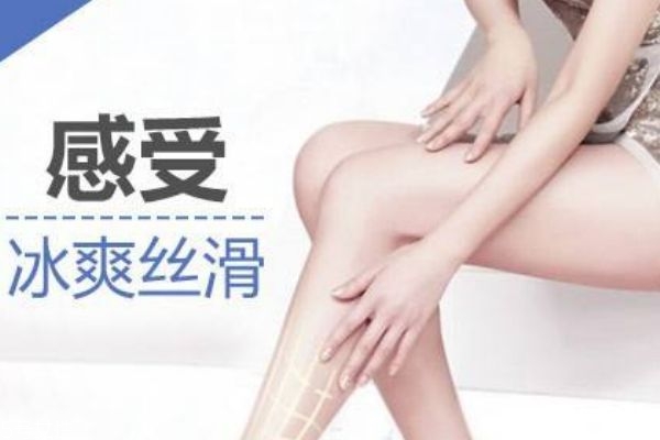 808半導體脫毛和冰點的區別 哪一個更適合你