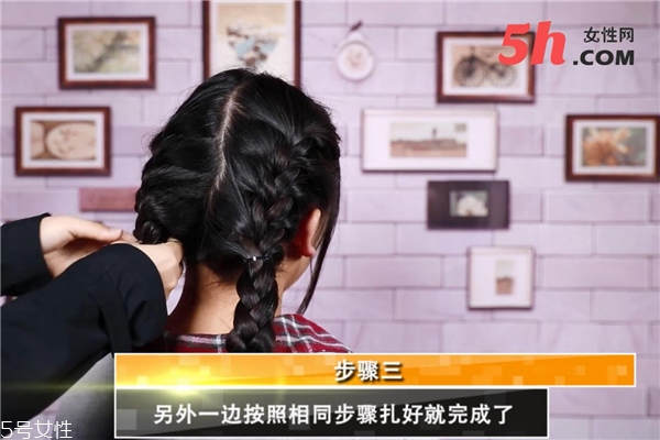 減齡麻花辮發型教程