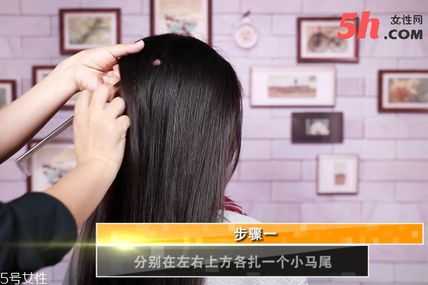 甜美心形盤發教程