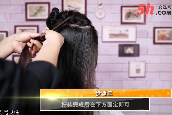 甜美心形盤發教程