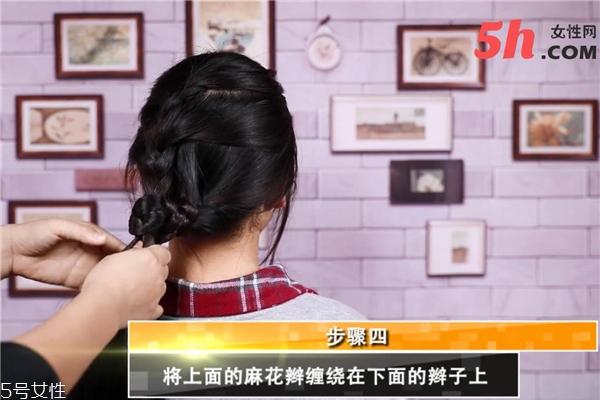 復古側扎發教程