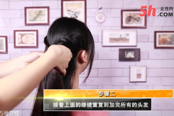 翻轉式編發教程