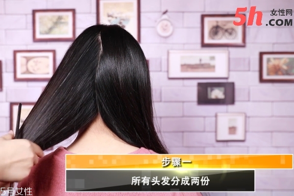 甜美雙蜈蚣辮發型教程