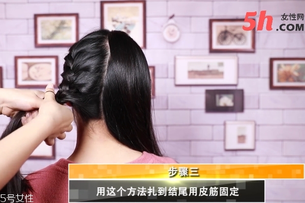 甜美雙蜈蚣辮發型教程
