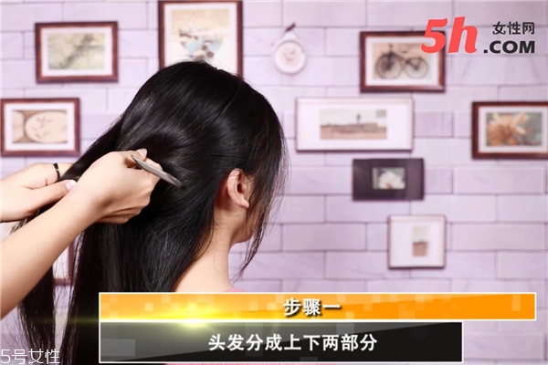 淑女半扎馬尾發型教程