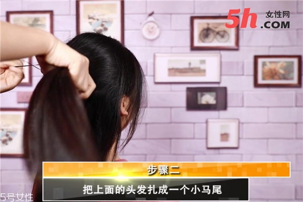 淑女半扎馬尾發型教程