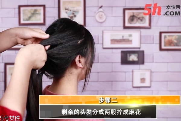 優雅蜈蚣辮編發教程