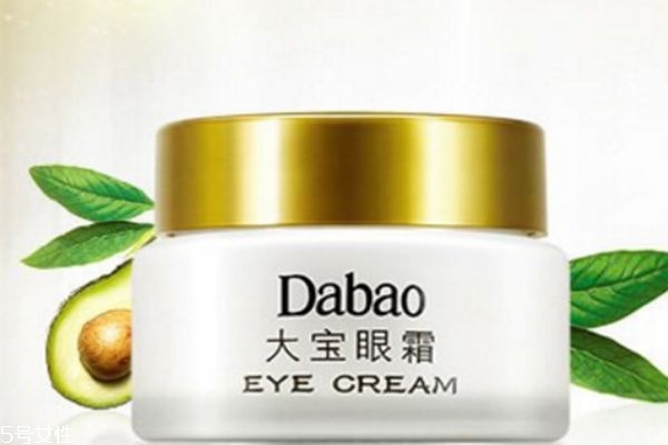大寶眼霜和皺紋蜜區別 大寶眼霜怎么樣