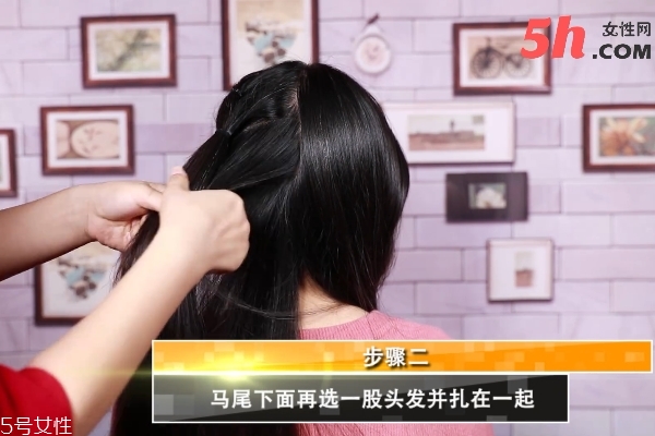 多節雙馬尾教程