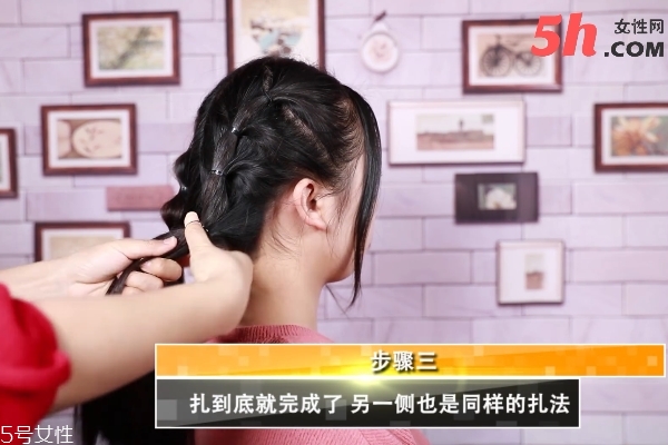 多節雙馬尾教程