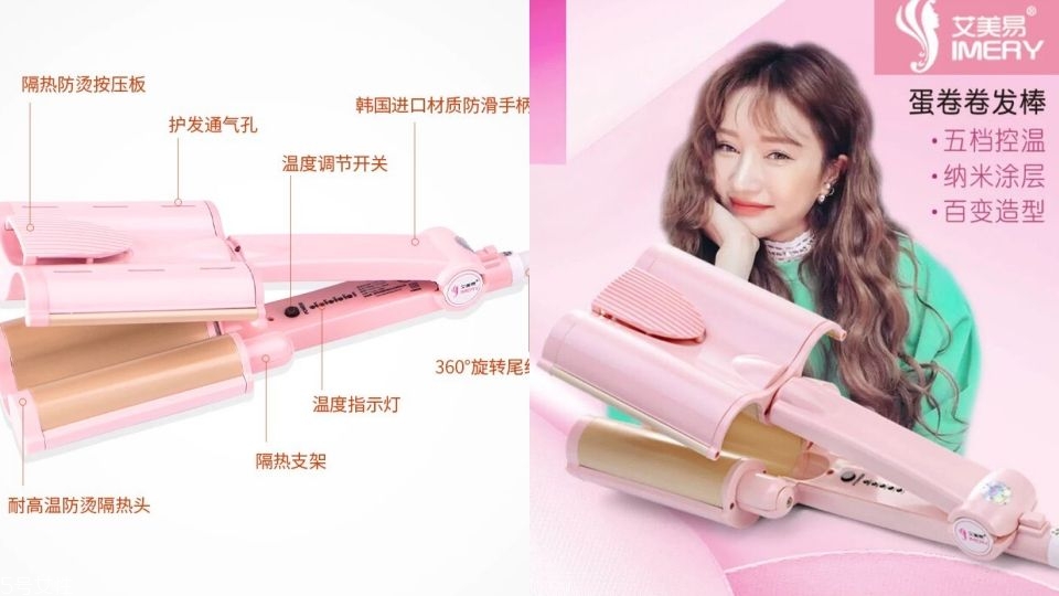 蛋卷發型怎么卷 秋冬最美發型蛋卷波浪卷發